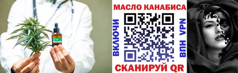 Дистиллят ТГК жижа  kraken онион  Славянск-на-Кубани  купить наркоту 
