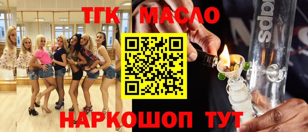 Меф кристаллы  Славянск-на-Кубани  Марихуана  Бошки Шишки  Цена  Вход с VPN  ГАШИШ 