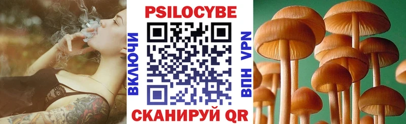 Псилоцибиновые грибы ЛСД  Славянск-на-Кубани 