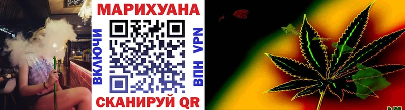 Бошки Шишки Ganja  Славянск-на-Кубани 