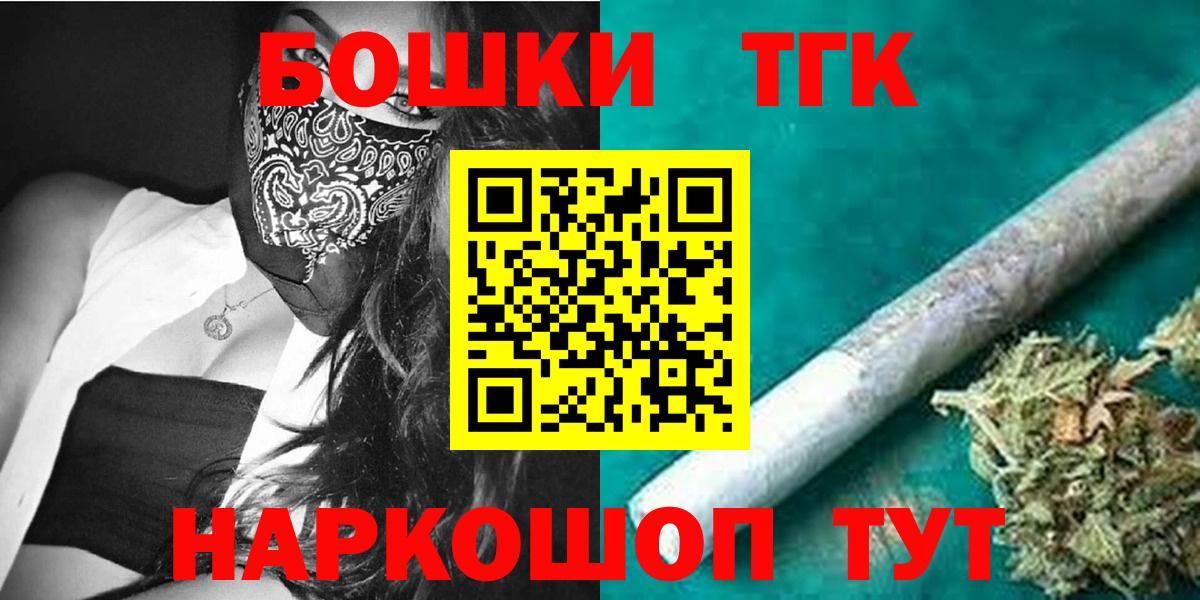 Каннабис марихуана  Бошки Шишки White Widow  Славянск-на-Кубани  Шишки марихуана MAZAR  Вход с VPN  Шишки марихуана AK-47 